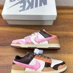 NIKE SB DUNK WHAT THE DUNKIN DONUT